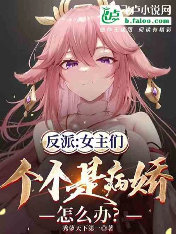 [Truyện Chữ] - Toàn Dân Vô Tận Chi Hải: Bắt Đầu Vớt Được Thượng Cổ Đại Hung