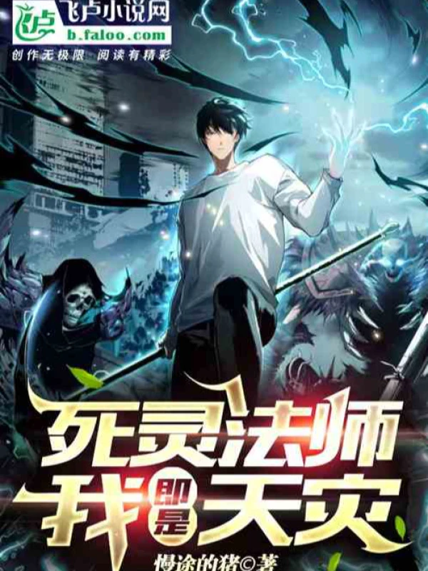 [Truyện Chữ] - Toàn Dân Chuyển Chức, Ta Dựa Vào Hố Chết Triệu Hoán Vật Biến Cường