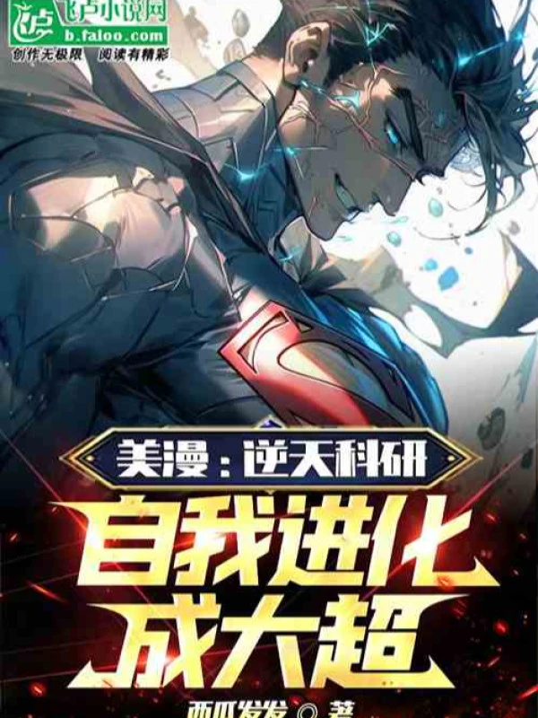 [Truyện Chữ] - Toàn Dân: Chức Nghiệp Là Hội Trưởng ? Ta Công Hội Có Ức Điểm Mạnh Mẽ