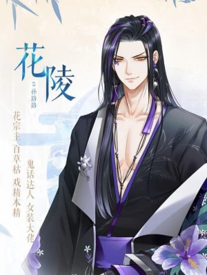 [Truyện Chữ] - Toàn Dân Huyền Huyễn Gia Tộc: Duy Nhất Lão Tổ Tông, Gấp Trăm Lần Thưởng Cho