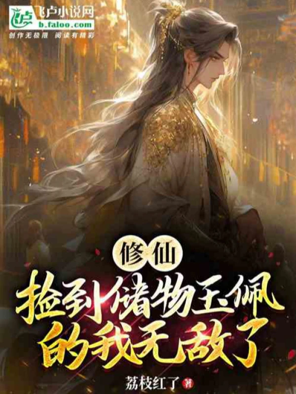 [Truyện Chữ] - Toàn Dân Lĩnh Chủ: Bắt Đầu Chế Tạo Khoa Huyễn Thiên Đình