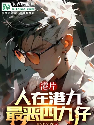 [Truyện Chữ] - Toàn Dân Lĩnh Chủ: Hợp Thành Sư, Bắt Đầu Chế Tạo Bất Hủ Lãnh Địa