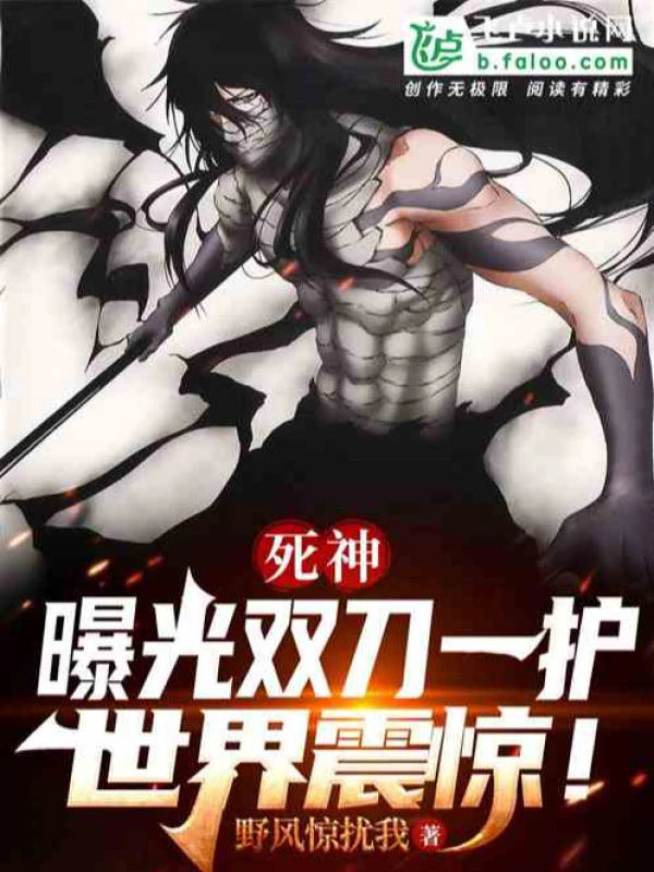 [Truyện Chữ] - Toàn Dân Lĩnh Chủ: Ngươi Đem Đồ Chơi Này Gọi Là Vong Linh ?