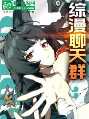 [Truyện Chữ] - Toàn Dân Nơi Trú Ẩn: Ta Mỗi Cấp Một Cái Kim Sắc Thiên Phú!