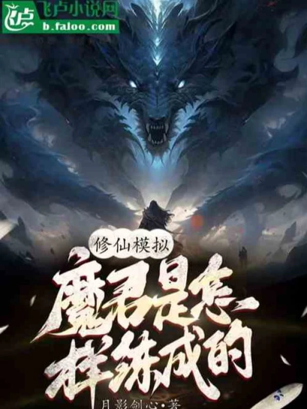 [Truyện Chữ] - Toàn Dân Nơi Trú Ẩn: Thôn Phệ Tiến Hóa, Ta Tức Thiên Tai