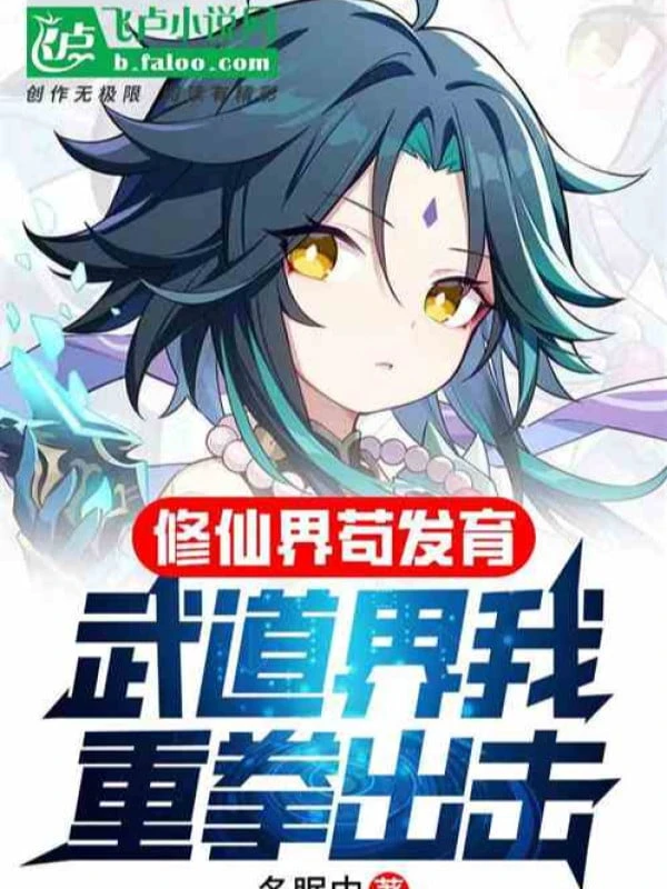 [Truyện Chữ] - Toàn Dân Sáng Tạo: Chỉ Có Ta Có Thể Sao Chép