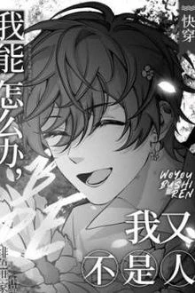 [Truyện Chữ] - Tôi Có Thể Làm Gì Chứ, Tôi Có Phải Con Người Đâu