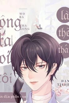 [Truyện Chữ] - Tôi Coi Tra Công Là Thế Thân