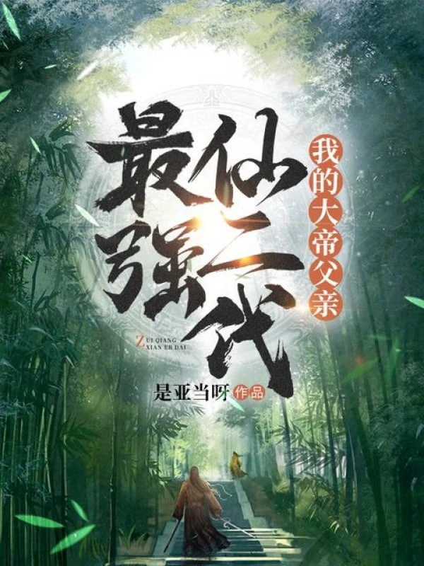 [Truyện Chữ] - Tối Cường Tiên Nhị Đại: Ta Đại Đế Phụ Thân