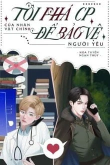 [Truyện Chữ] - Tôi Phá CP Của Nhân Vật Chính Để Bảo Vệ Người Yêu