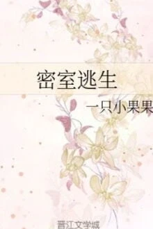 [Truyện Chữ] - Trốn Thoát Khỏi Mật Thất