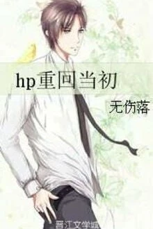 [Truyện Chữ] - Trọng Hồi Đương Sơ