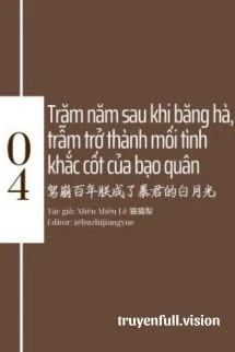 Trăm Năm Sau Khi Băng Hà, Trẫm Trở Thành Mối Tình Khắc Cốt Của Bạo Quân