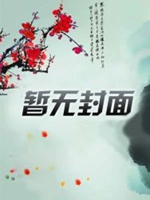 [Truyện Chữ] - Ác Ma Cổ Sư