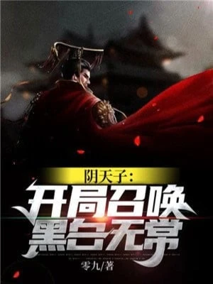 [Truyện Chữ] - Âm Thiên Tử: Bắt Đầu Triệu Hoán Hắc Bạch Vô Thường