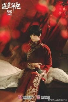 [Truyện Chữ] - Âm Nương