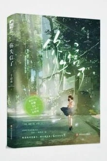 [Truyện Chữ] - Anh Thất Hứa Rồi