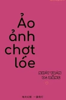 [Truyện Chữ] - Ảo Ảnh Chợt Lóe