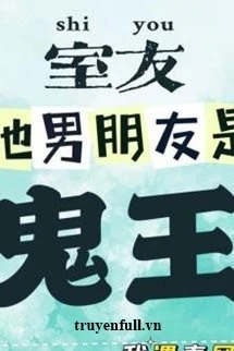 [Truyện Chữ] - Bạn Cùng Phòng Bạn Trai Cô Ấy Là Quỷ Vương