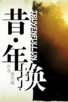 [Truyện Chữ] - [Bàng Sách] Tích Niên Hoán