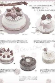 [Truyện Chữ] - Bánh Kem