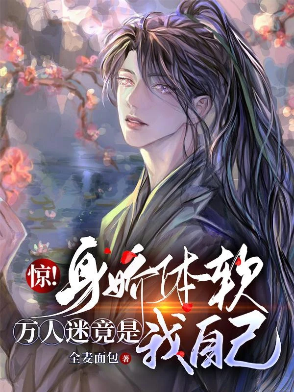 [Truyện Chữ] - Bắc Tống Hoàn Khố: Mở Đầu Cẩu Đầu Trảm, Bao Đại Nhân Tha Mạng