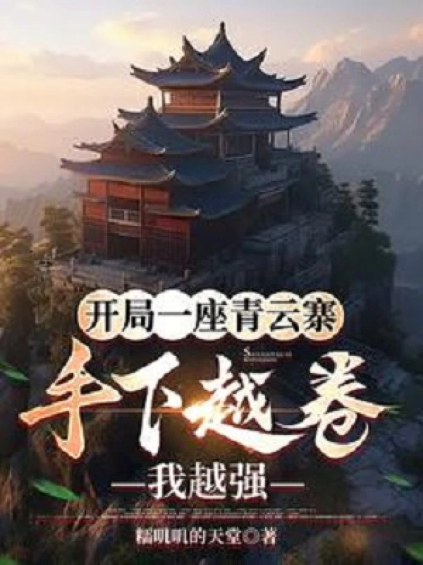 [Truyện Chữ] - Bắt Đầu Một Tòa Thanh Vân Trại, Thủ Hạ Càng Cuốn Ta Càng Mạnh