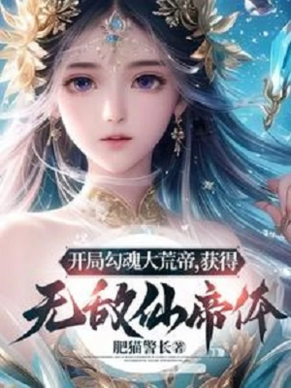 [Truyện Chữ] - Bắt Đầu Câu Hồn Đại Hoang Đế, Lấy Được Đến Vô Địch Tiên Đế Thể