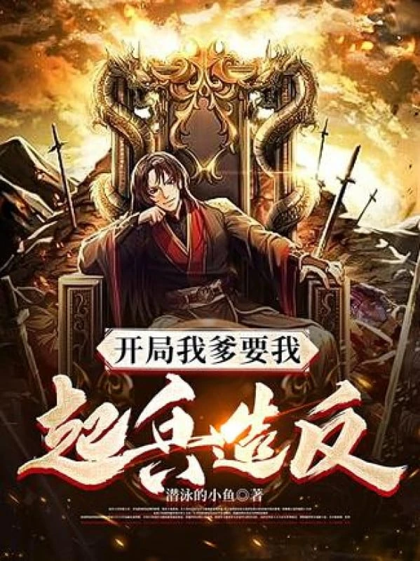 [Truyện Chữ] - Bắt Đầu Cha Ta Muốn Ta Khởi Binh Tạo Phản