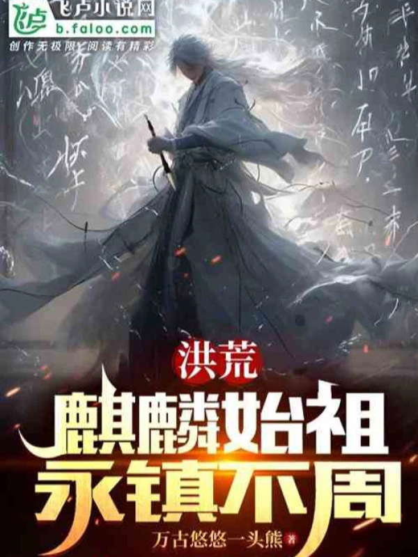 [Truyện Chữ] - Bắt Đầu Cho Hoàng Tử Truyền Thụ Đồ Long Kỹ