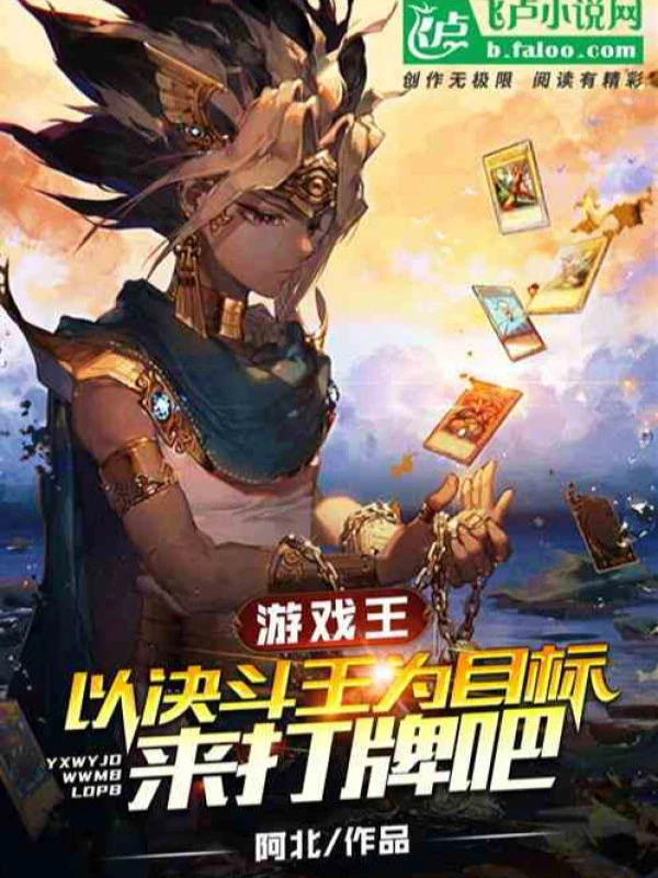 [Truyện Chữ] - Bắt Đầu Dung Hợp Siêu Thần Ma Thẻ, Đối Thủ Tâm Tính Băng Rồi