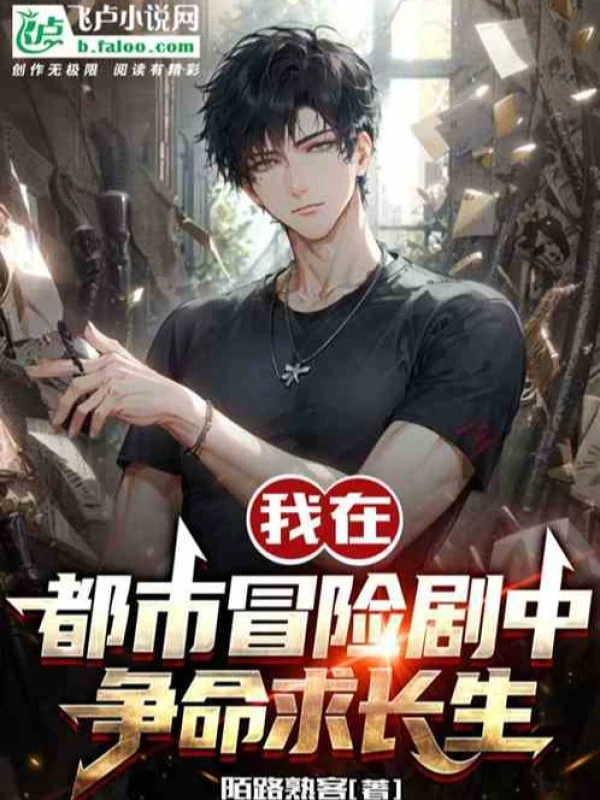 [Truyện Chữ] - Bắt Đầu Dùng Tảng Đá Đổi Công Pháp, Ta Lam Tinh Có Điểm Giàu