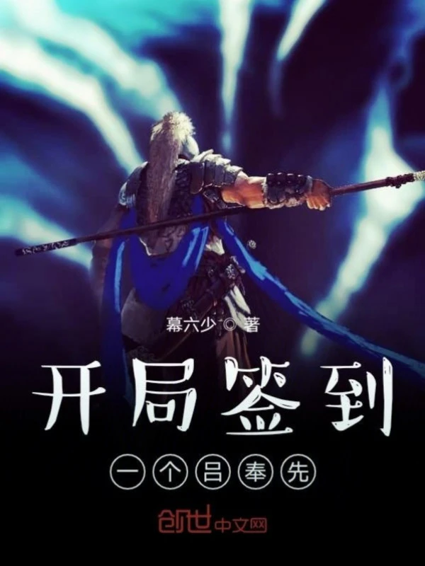 [Truyện Chữ] - Bắt Đầu Đánh Dấu Lữ Phụng Tiên