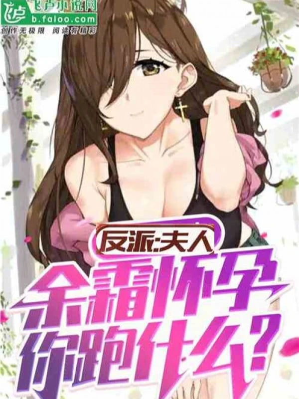 [Truyện Chữ] - Bắt Đầu Doạ Dẫm Hoa Khôi Mụ Mụ, Ta Cửu Vĩ Mặc Lấy Susanno