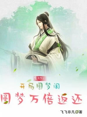 [Truyện Chữ] - Bắt Đầu Giải Mộng Các, Giải Mộng Vạn Lần Trả Về