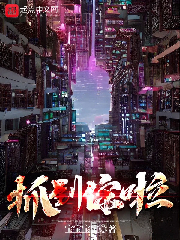 [Truyện Chữ] - Bắt Đến Ngươi Rồi