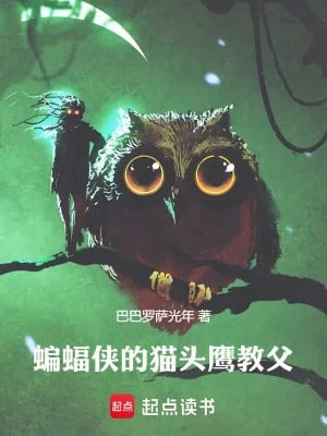 [Truyện Chữ] - Batman Cú Mèo Giáo Phụ