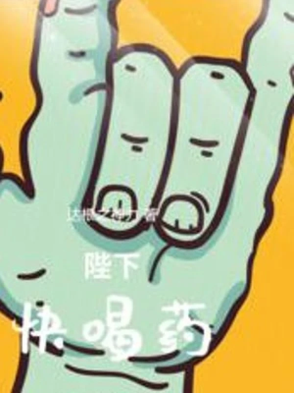 [Truyện Chữ] - Bệ Hạ, Uống Nhanh Thuốc