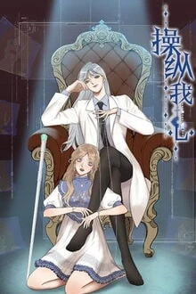 [Truyện Chữ] - [BHTT] Thao Túng Tim Tôi