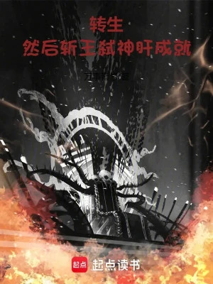 [Truyện Chữ] - Bị Xe Ngựa Va Vào Dị Thế Giới Ta Cũng Muốn Mở Xe Ngựa