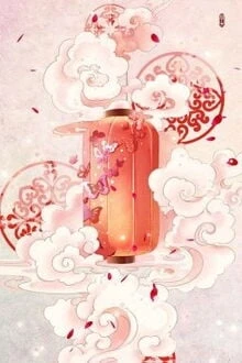 [Truyện Chữ] - Bí Mật Của Yêu Hậu