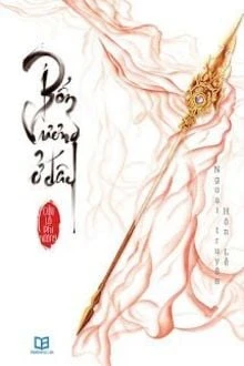 [Truyện Chữ] - Bổn Vương Ở Đây