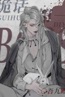 [Truyện Chữ] - Boss Quỷ Thoại Đầu Tiên