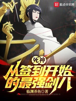 [Truyện Chữ] - Bleach: Kenpachi Mạnh Nhất Từ Bắt Đầu Đánh Dấu