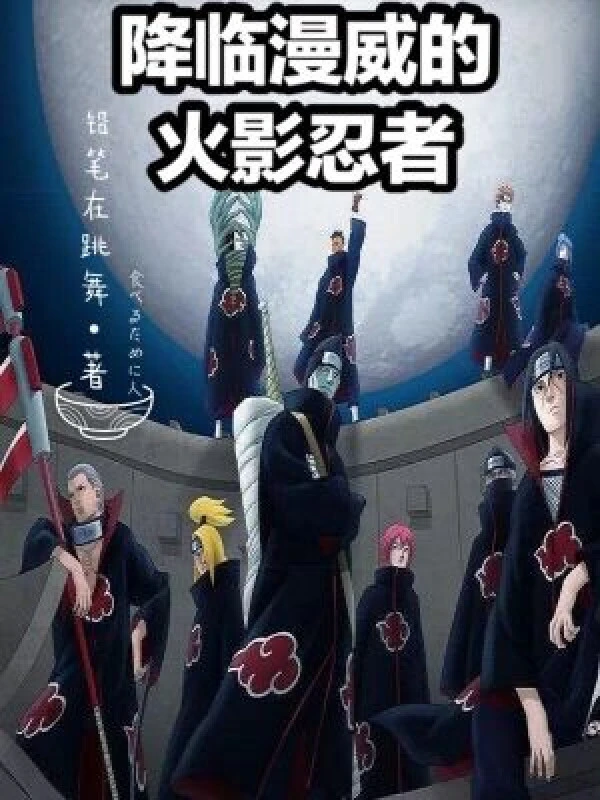 [Truyện Chữ] - Buông Xuống Marvel Hokage Ninja