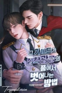 [Truyện Chữ] - Cách Thoát Khỏi Vòng Tay Của Công Chiếm Hữu