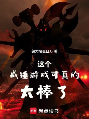 [Truyện Chữ] - Cái Này Warhammer Trò Chơi Nhưng Quá Cuốn Rồi!!