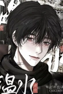 [Truyện Chữ] - Cây Si Rồ Được Thương Thầm Đi Cua Bé Vợ Mình Thầm Thương