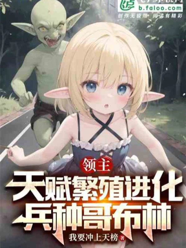 [Truyện Chữ] - Chợ Đen Thương Nhân ? Xin Gọi Ta Mỹ Nữ Thu Thập Giả!