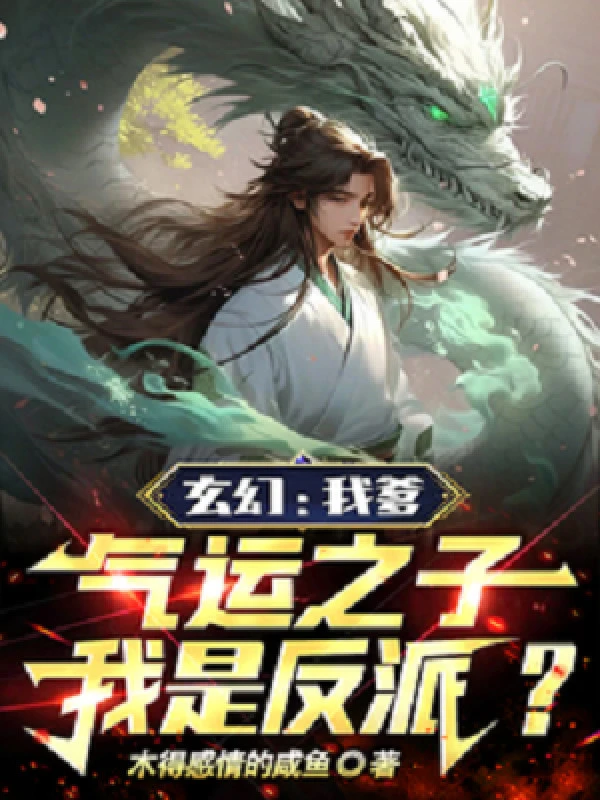 [Truyện Chữ] - Cha Ta Khí Vận Chi Tử, Ta Là Phản Phái?